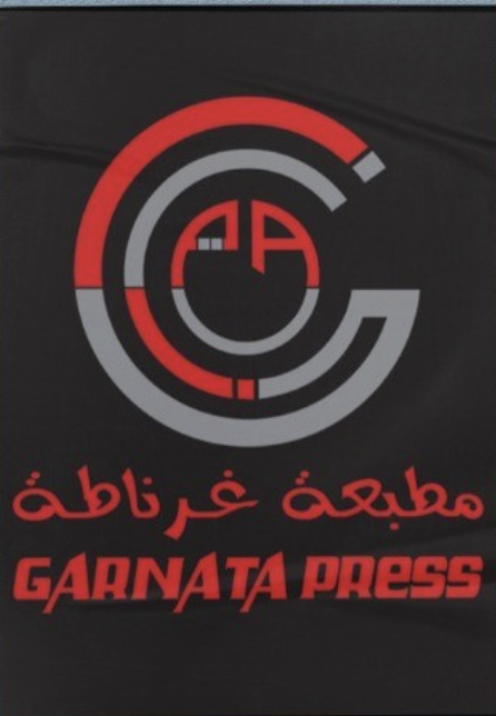 Ghernata Printing logo